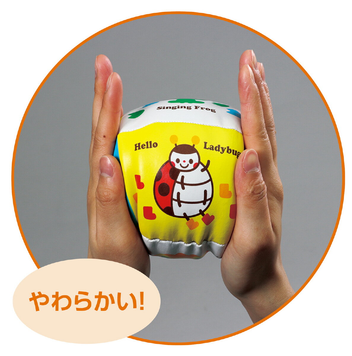 やわらかラグビーボール【アーテック】
