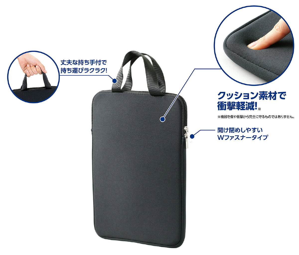 PCタブレット用クッションケース M【アーテック】