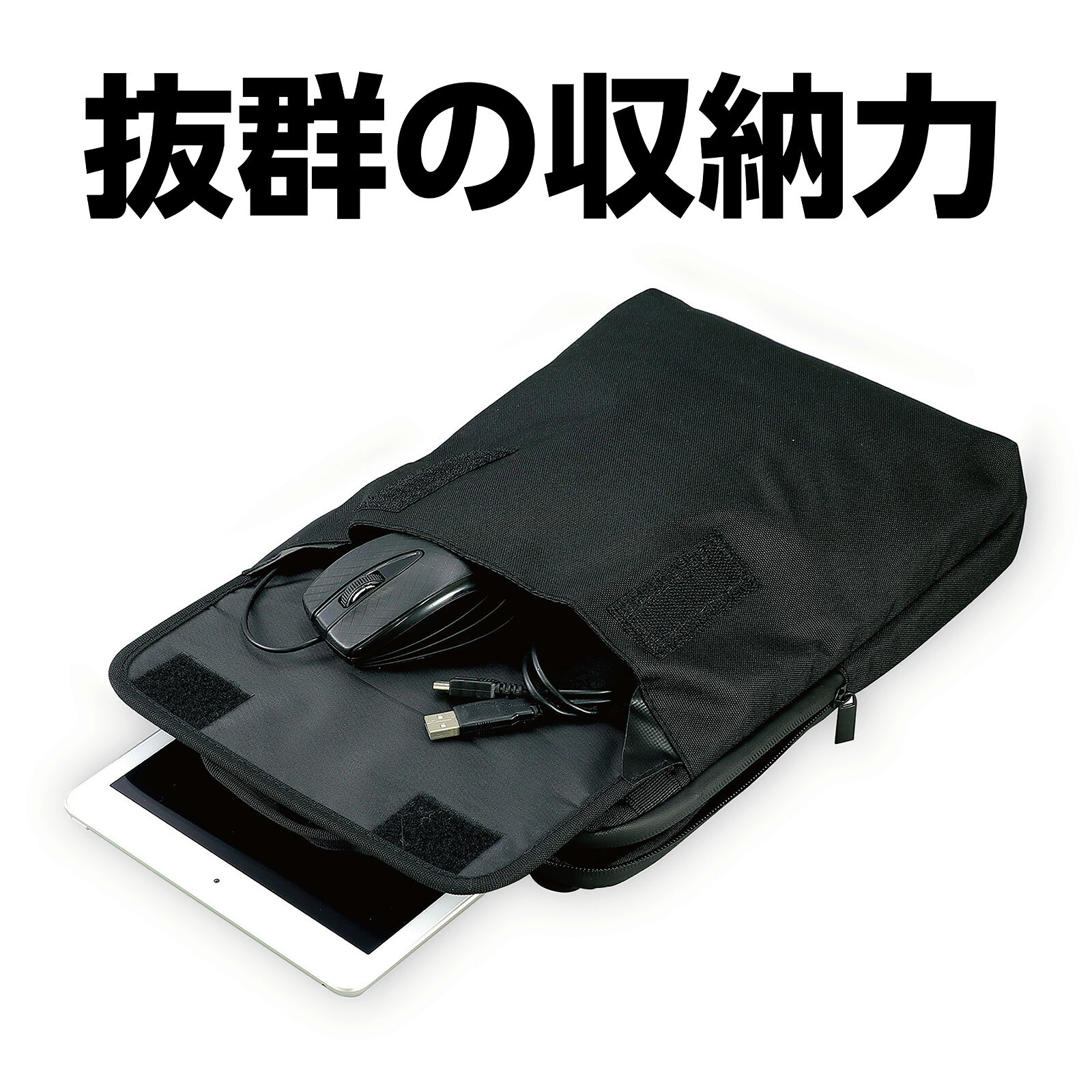 撥水加工済みPCタブレットケース M(ポケット付)【アーテック】
