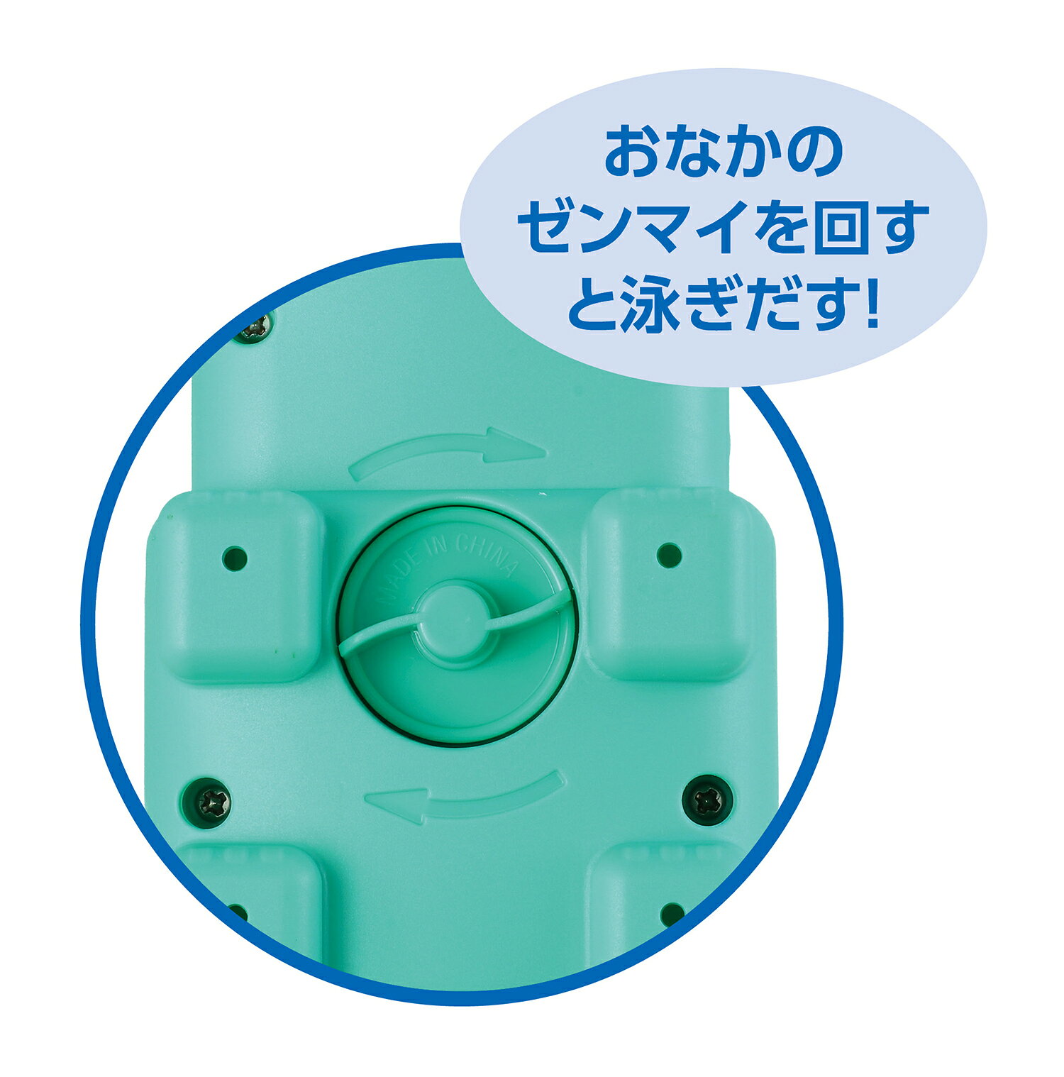 パタパタ わにさん【アーテック】