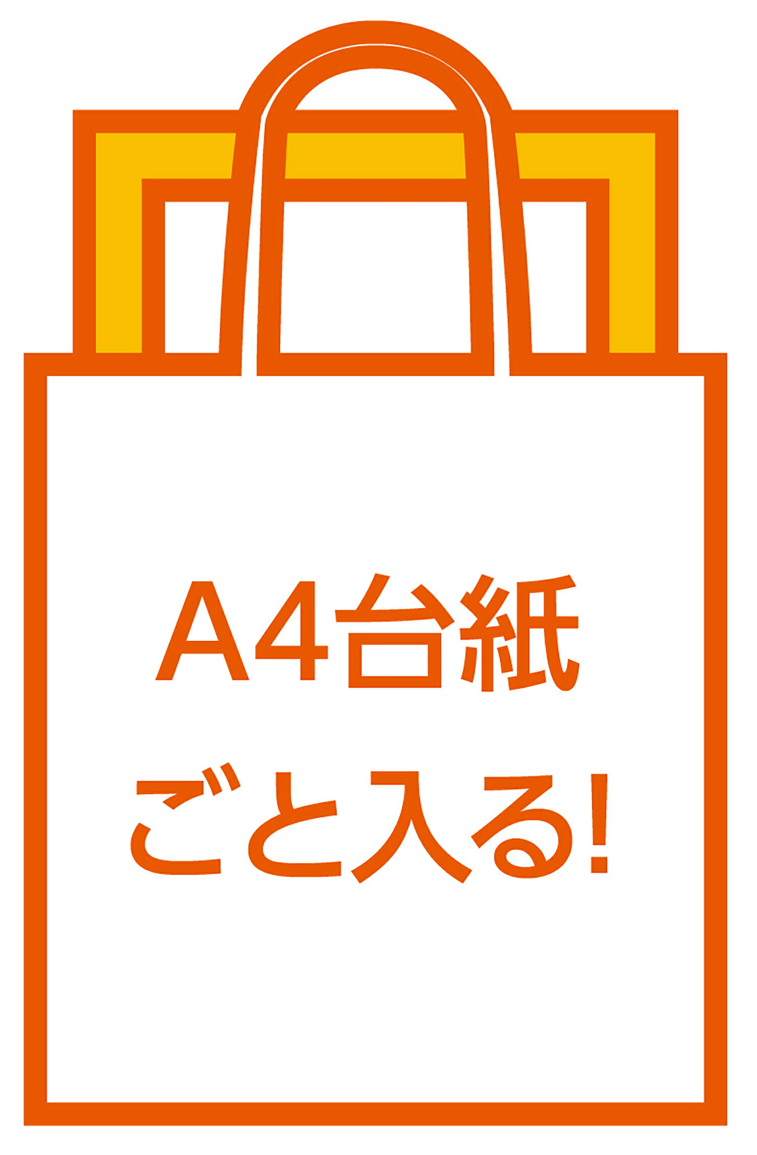 ���ʼ�Ǽ�Хå� A4�١����å� �ġڥ����ƥå���