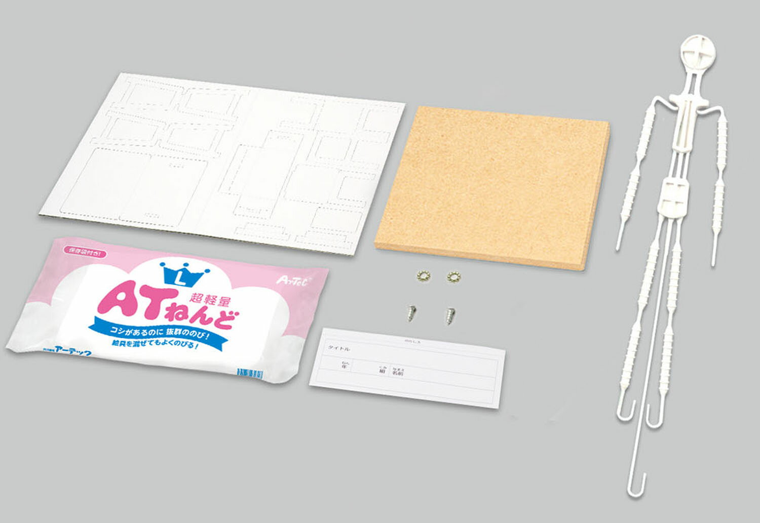 机と椅子ジオラマセット(硬質紙製) 3