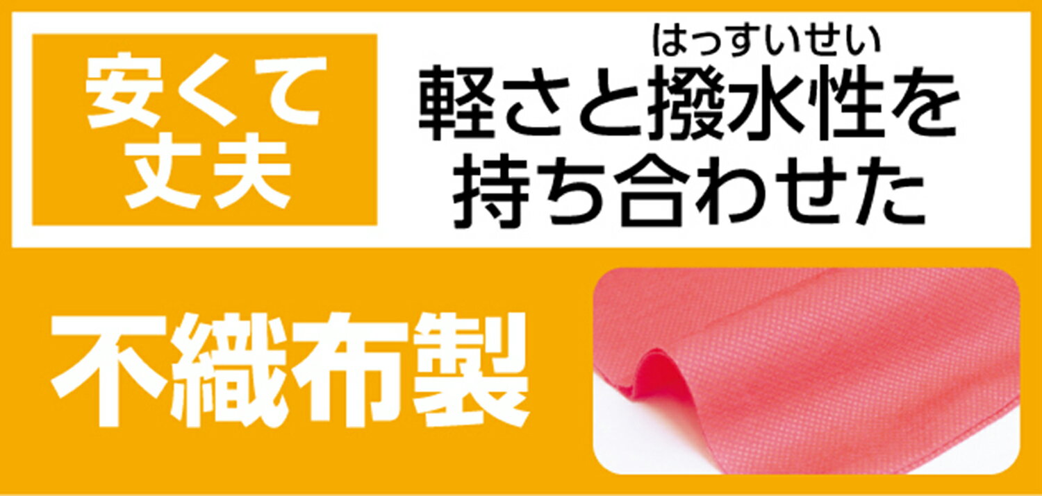 ロングハッピ不織布 水色 S(ハチマキ付)【アーテック】