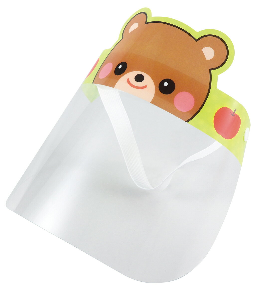 オフィス　ユーのかわいいどうぶつフェイスシールド(子供用)くま【アーテック】｜アングル3
