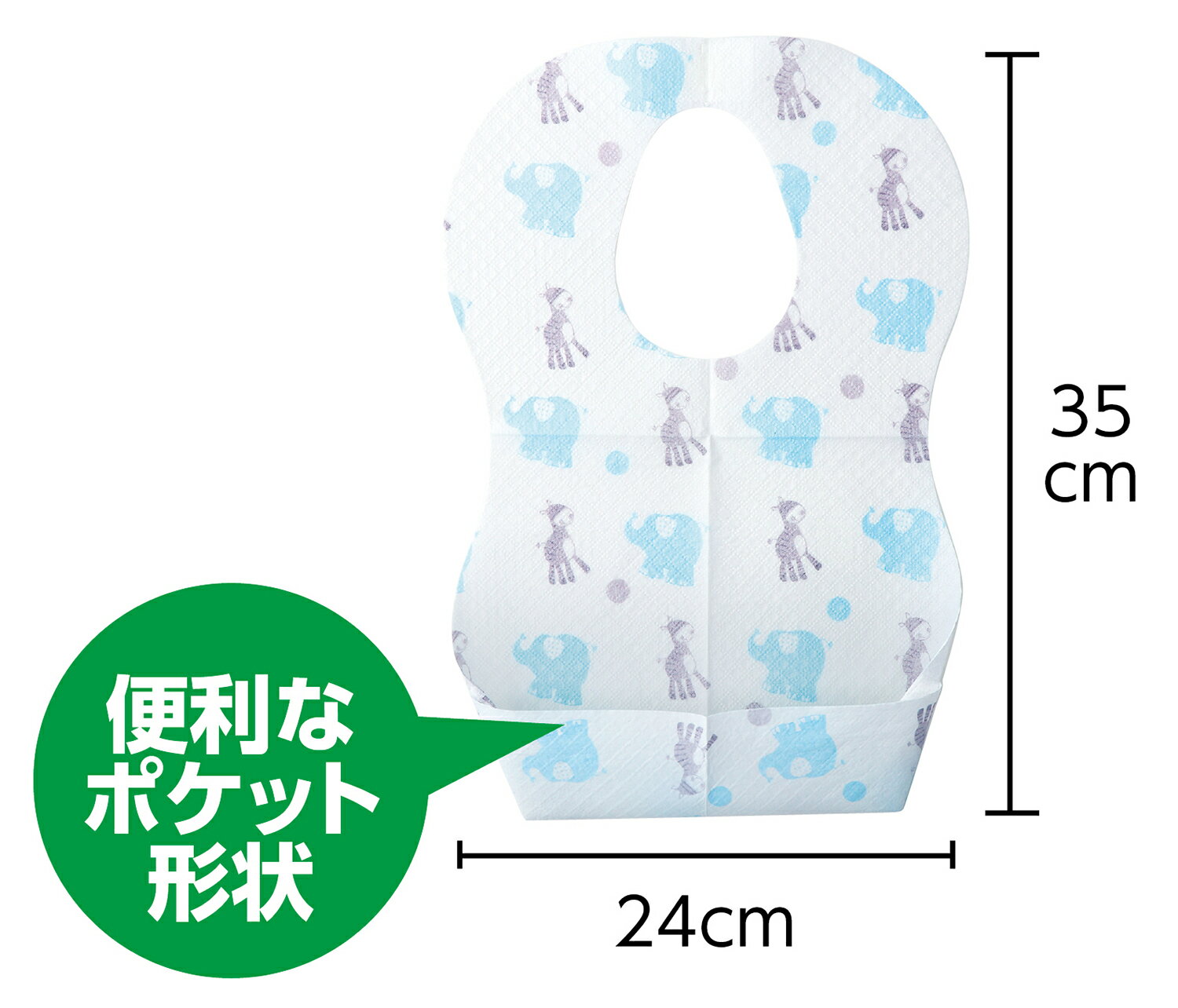 オフィス　ユーの乳児用不織布まえかけ(5枚入)【アーテック】｜アングル3