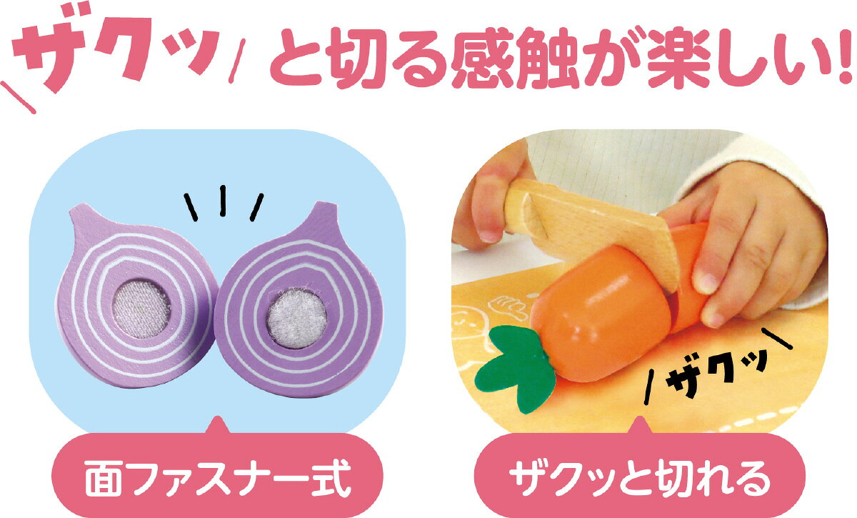 木製おままごとセット やさい【アーテック】