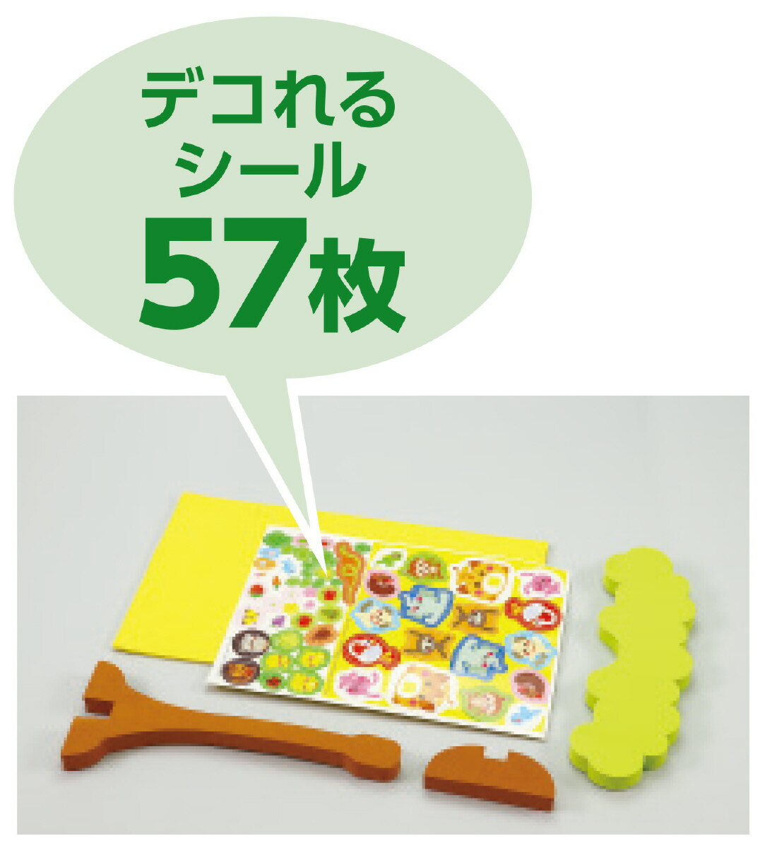 ビッグアニマルバランスゲーム【アーテック】