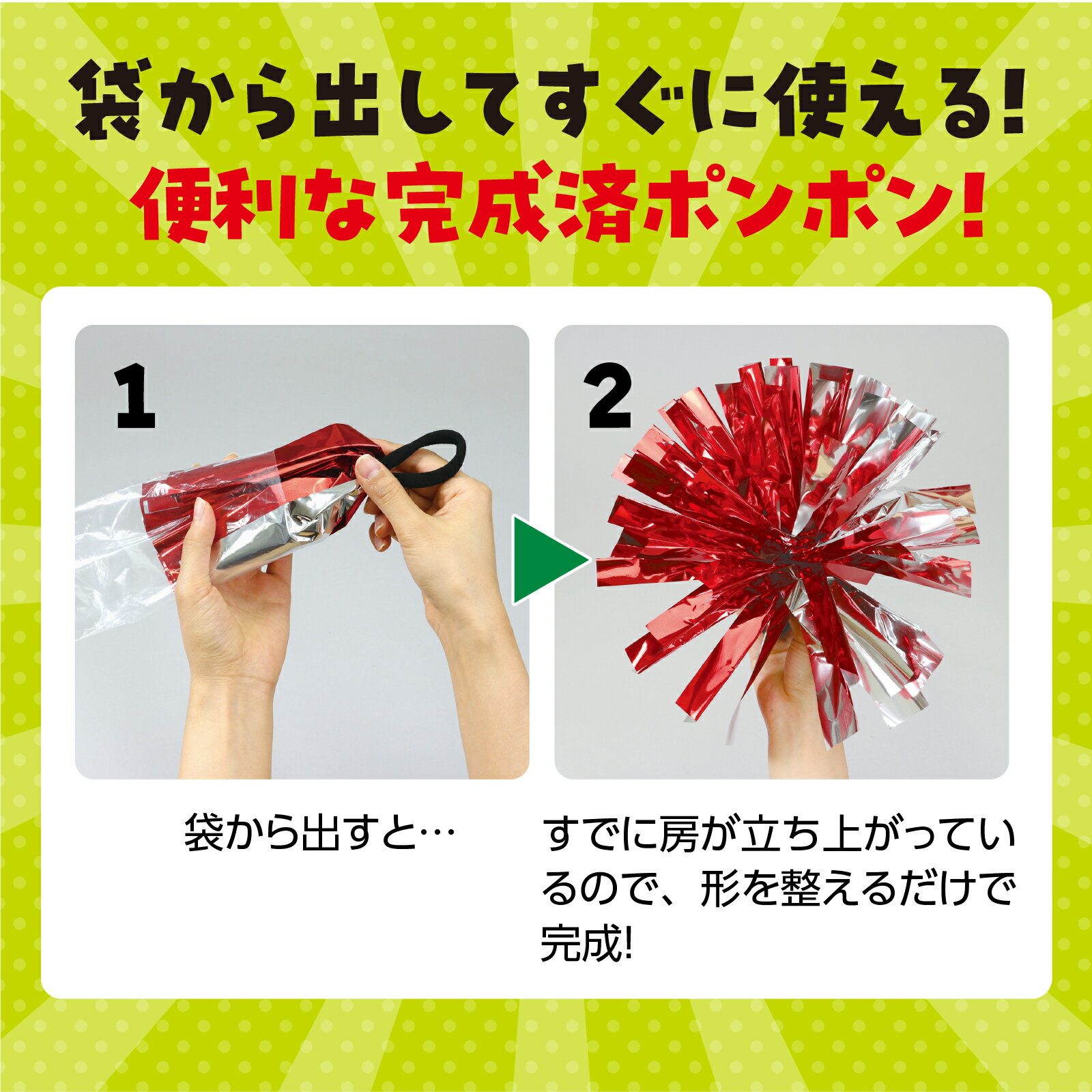 【ゆうパケット対応可】 らくらくチアポンポン レインボー【アーテック】