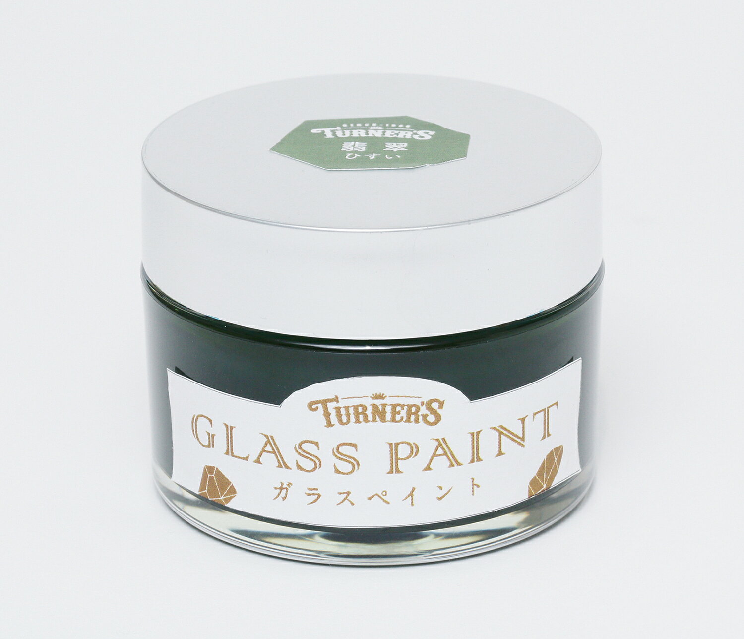 ターナー ガラスペイント40ml 翡翠(ひすい)
