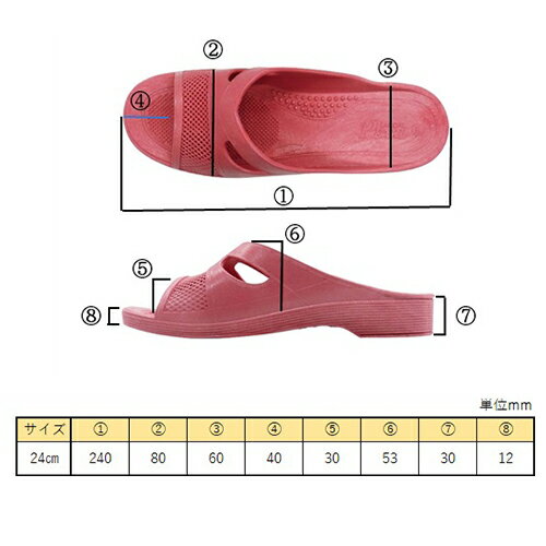 成型サンダル24cm　ブルー（10足）400850【ニッポンスリッパ】