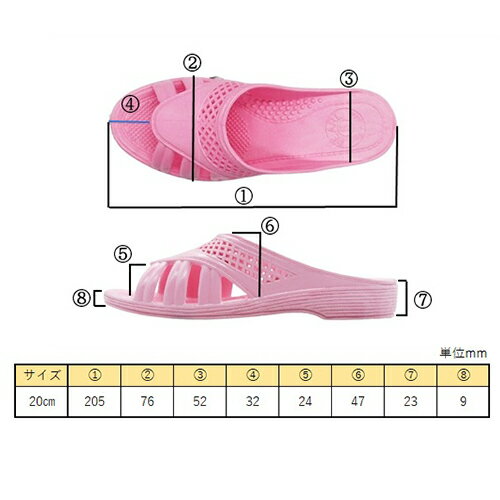 成型サンダル20cm　ピンク（15足）400851【ニッポンスリッパ】