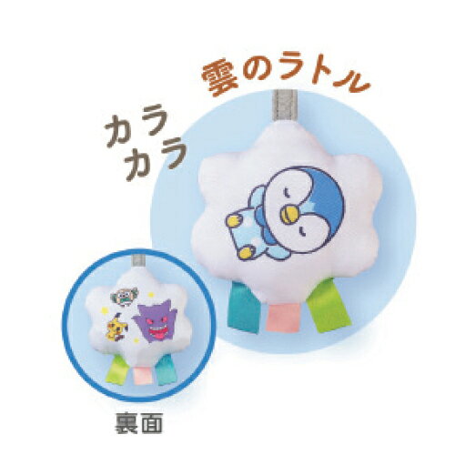 オフィス ユーのモンポケ　ベビージム6076【ローヤル】｜アングル2