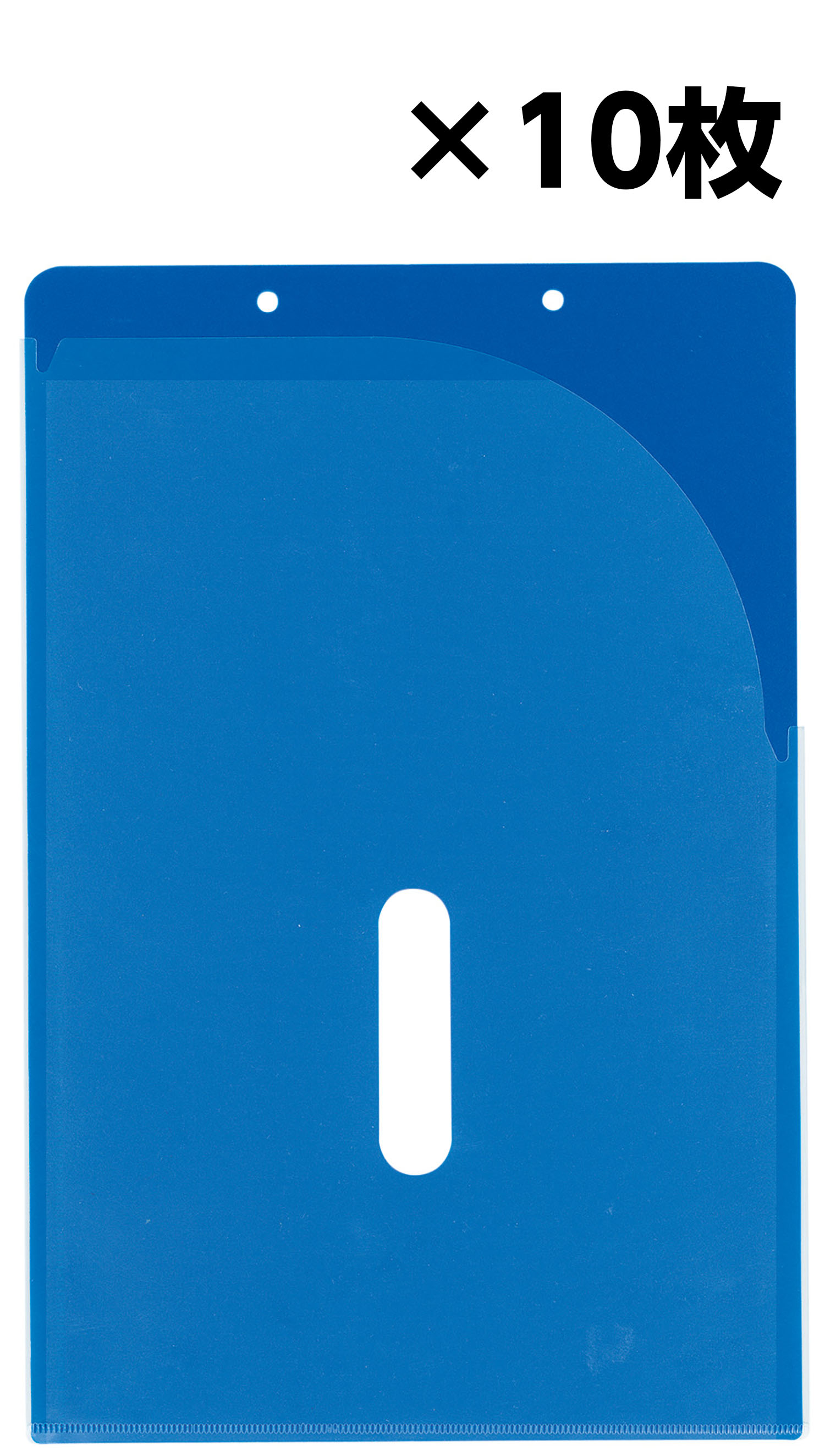掲示ホルダー A4(10枚セット)【アーテック】