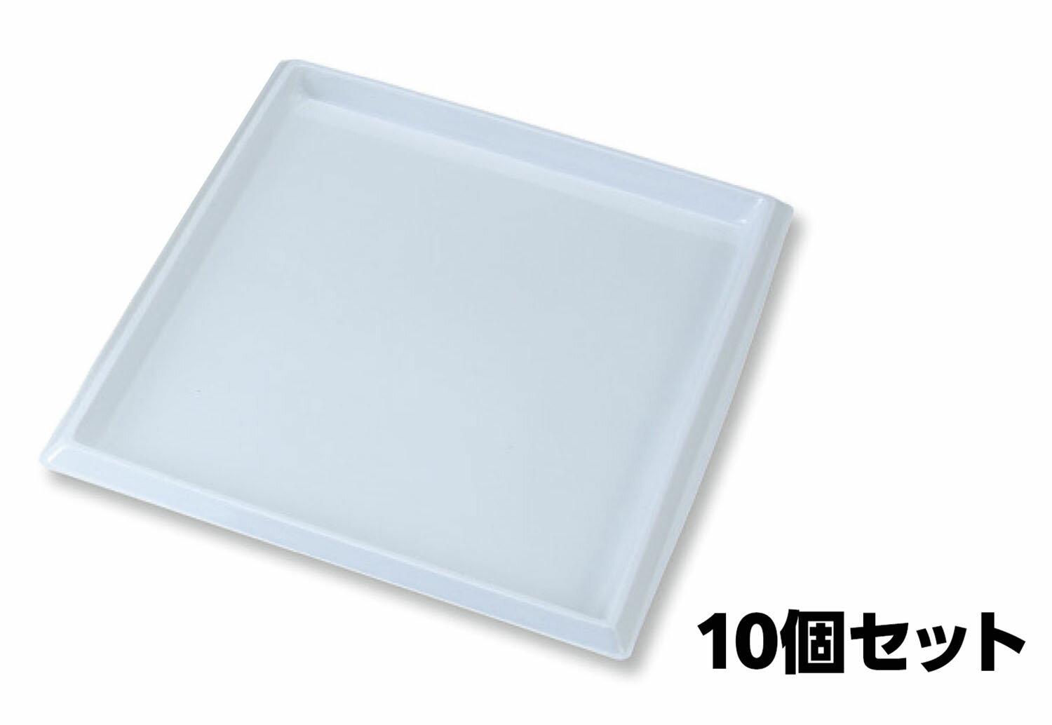 Learning Materials - プラスチック製インキ練板 380x305x20mm(10個セット)【アーテック】