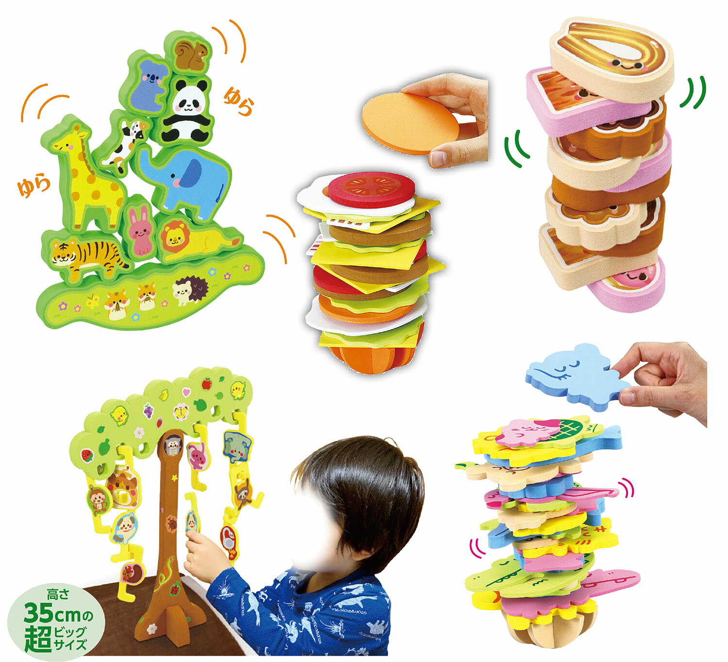 Other - EVAバランスゲームセット【アーテック】