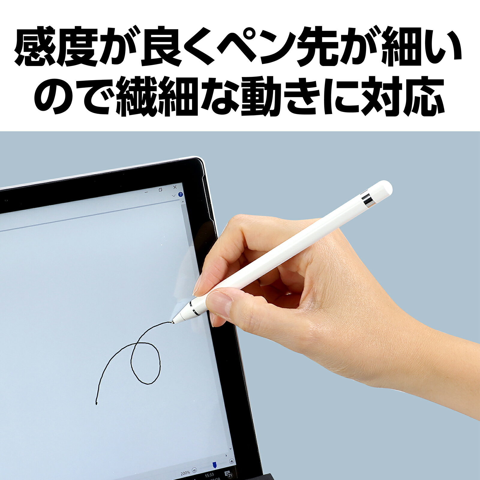 【ゆうパケット対応可】 充電式タッチペン【アーテック】