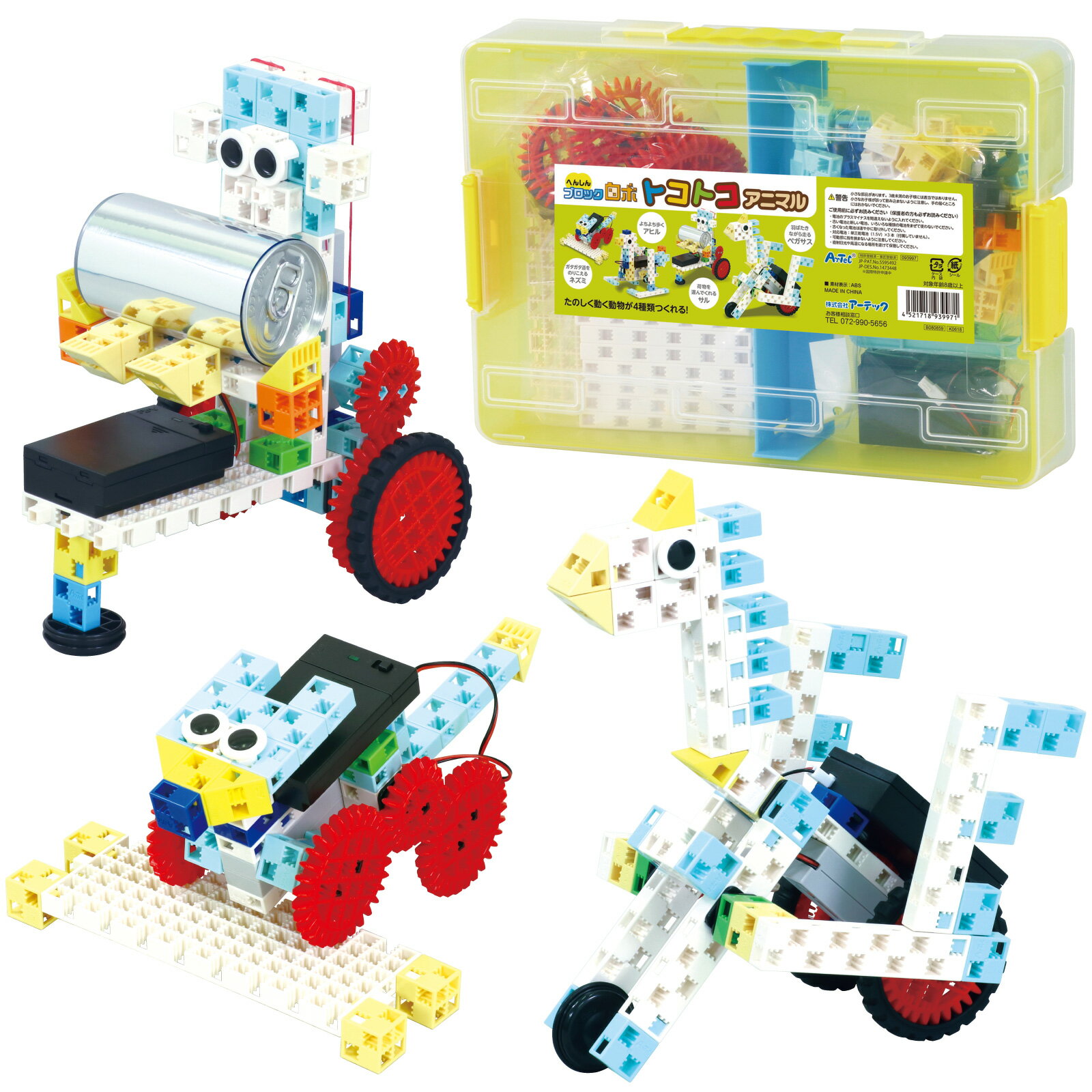 �ؤ󤷤�֥��å����� �ȥ��ȥ����˥ޥ�ڥ����ƥå���