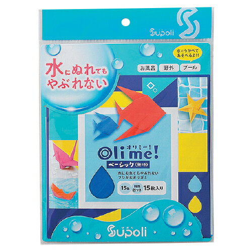 【ゆうパケット対応可】Olime！（ベーシック）　オリミーベーシック【旭パック】