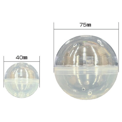 工作や造形におすすめな2サイズのカプセルです。●内容量／フタ(透明)・底(乳白色) 各10個●材質／ポリスチレン、ポリプロピレン※上4下5か所に空気抜き用の穴が開いています。e196-006