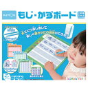 もじ・かずボードDB-33【くもん出版】
