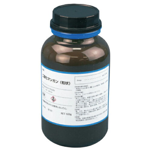 二酸化マンガン(粒状) 500gS75-810505 二酸化マンガン(粒状) 500gS75-810505