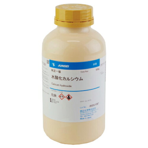 水酸化カルシウム(消石灰) 500gS75-806004 水酸化カルシウム(消石灰) 500gS75-806004