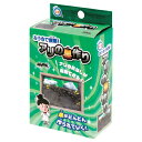 こどもラボ おうちで観察!アリの巣作り000000820【池田工業社】