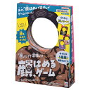 顔はめるゲーム2698391【メガハウス】