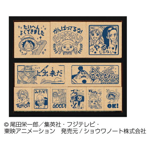ワンピース 木製ごほうびスタンプSDH-126【ビバリー】