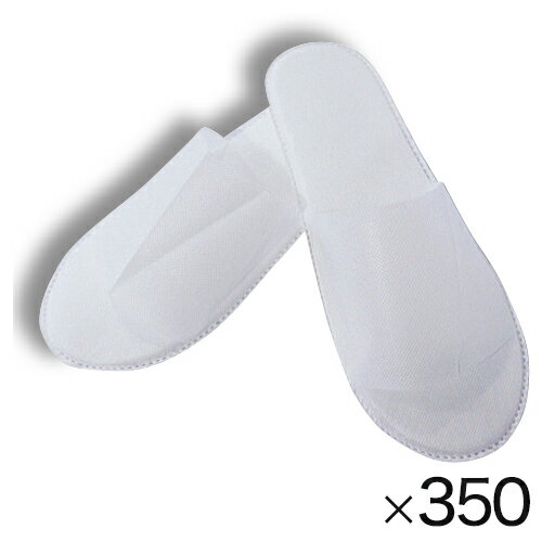 不織布の使いきりスリッパです。多くの人が集まる行事などに。e101-530