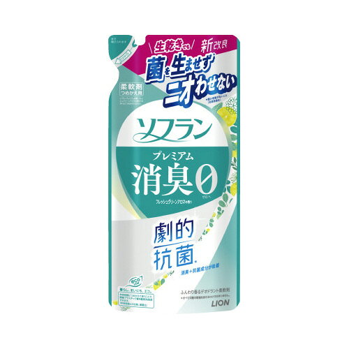 ●種別／詰替用●容量／380ml●香り／フレッシュグリーンアロマ●仕様／液体柔軟剤●使用量の目安／水30Lに対し10mlk2051-9063