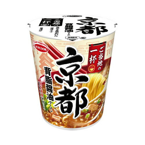 #飲み干す一杯 京都背脂醤油ラーメン 12食404079【エースコック】※軽減税率対象商品