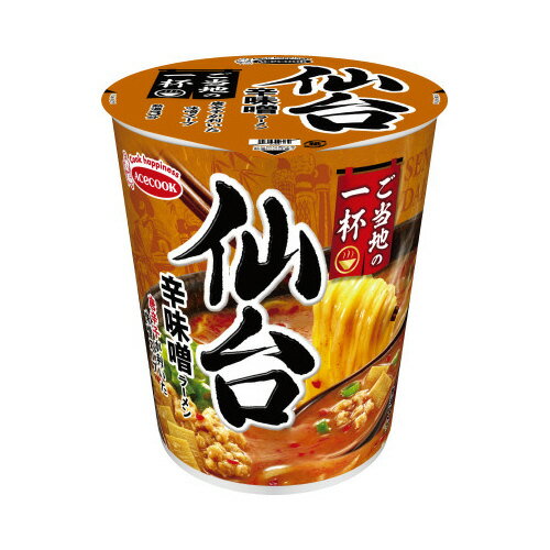 #飲み干す一杯 仙台辛味噌ラーメン 12食404055【エースコック】※軽減税率対象商品 #飲み干す一杯 仙台辛味噌ラーメン 12食404055【エースコック】※軽減税率対象商品