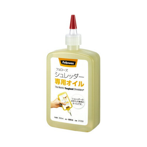 シュレッダー専用 オイルFE-37250【フェローズ】 シュレッダー専用 オイルFE-37250【フェローズ】