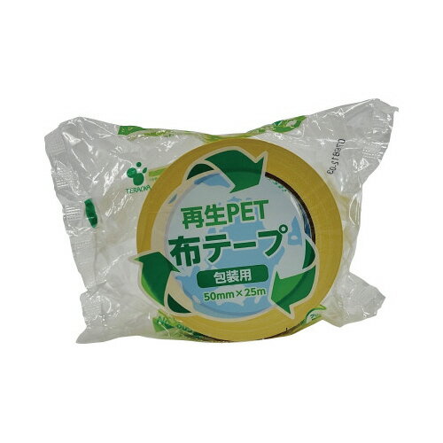 再生PET布テープNo．1605　黄　50mm1605キ【寺岡製作所】