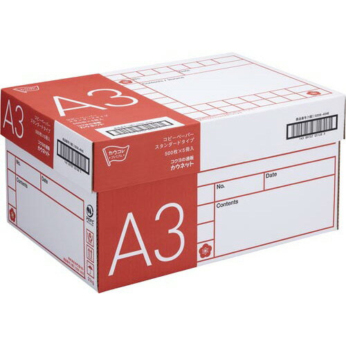 A3 Size Paper - スタンダードタイプ　A3　1箱　500枚×5冊5208-4546【カウネット】
