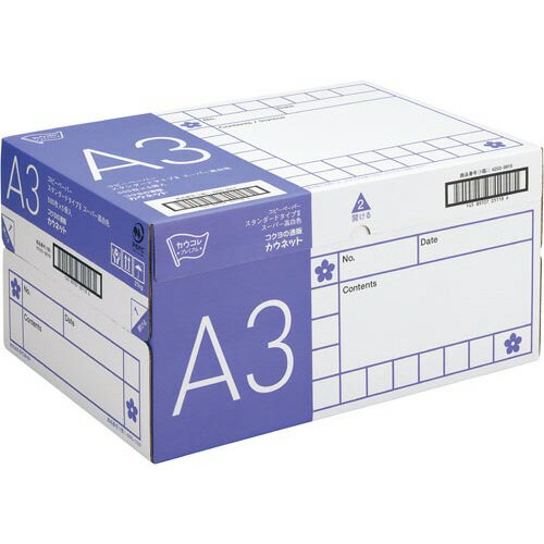 A3 Size Paper - コピー用紙　タイプ2　スーパー高白色　A3　1箱4203-9815【カウネット】