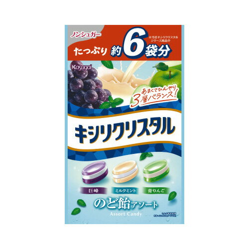 ＃キシリクリスタル　ボリュームパック　433g130371【春日井製菓】※軽減税率対象商品