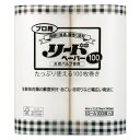 プロ用リードペーパー 中 100枚004711204【ライオン】