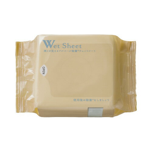 パ）残りが見える除菌ウェットシート　詰替　50枚入　3個7396-9037【カウネット】