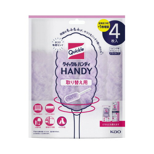 ●カラー／紫●入数／4枚●寸法／260×170×70mm●シート寸法／170×85mm●質量／59g●材質／ポリエチレン、ポリエステル、ポリプロピレン●種別／ハンドシート●外寸法●へッド仕様k2053-6985