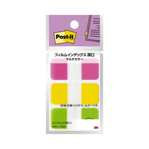 ●寸法／40mm×18mm●カラー／ピンク、イエロー、ライム●枚数／10枚×3パッド●パック内容／40×18mm×3パッド●カラー内容／ピンク、イエロー、ライム●セット内容／ピンク、イエロー、ライム各10枚●粘着部分／18mm●サイズ／40×18mm●単位／1パック●種別／3色混色k2053-8071