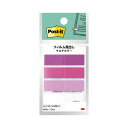 【ゆうパケット対応可】フィルム見出し マルチカラー 688MC−7688MC-7N【スリーエム ジャパン】