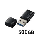 外付けポータブルSSD 500GB 黒ESD-EXS0500GBK【エレコム】(2)