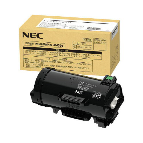 NEC対応トナーカートリッジ　PR−L4M550−12PR-L4M550-12【NEC】