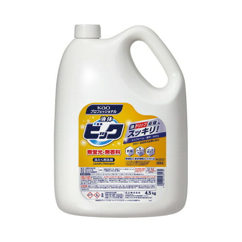 ●業務用●4．5kg●ひどい汚れも一度の洗濯でスッキリ！まっ白に洗い上げます。繊維の奥の汚れまで素早く届く新・高浸透洗浄成分配合●しつこく残るイヤなニオイも除去、しっかり消臭します。●「無蛍光・無香料」タイプなので、食材に触れるおそれのあるふきん・軍手も安心して使えます。k2054-1378