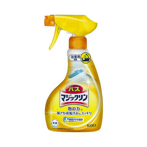 バスマジックリン　泡立ちスプレー　本体　液体435811【花王】