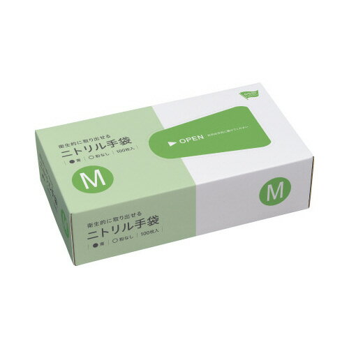 衛生的に取り出せるニトリル手袋　粉無　青　M　100枚　使い捨て手袋3710-2432【カウネット】