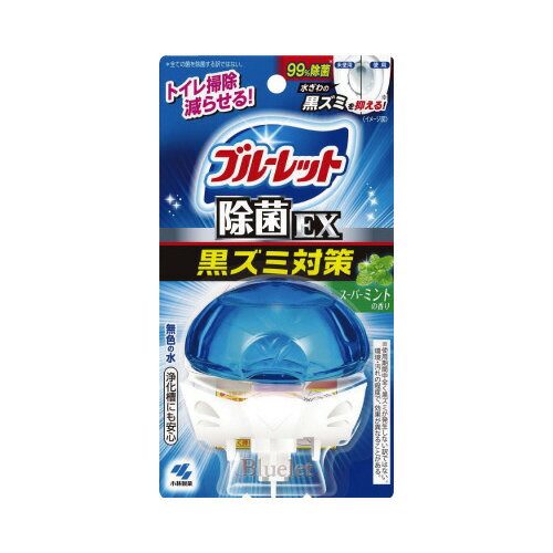 液体ブルーレットおくだけ除菌EX　本体　スーパーミント092835【小林製薬】