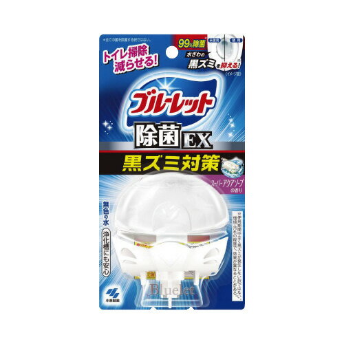 液体ブルーレットおくだけ除菌EX 本体 スーパーアクアソープ093085【小林製薬】 液体ブルーレットおくだけ除菌EX 本体 スーパーアクアソープ093085【小林製薬】
